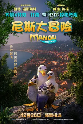 租房的激情