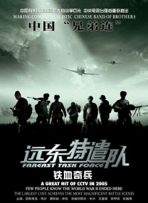 深情接触