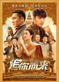 国产欧美日韩在线